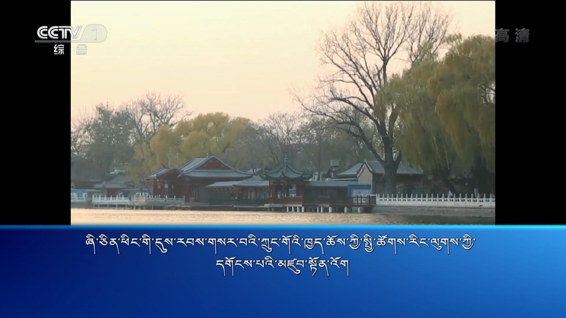 央视新闻联播 （18.12.09）