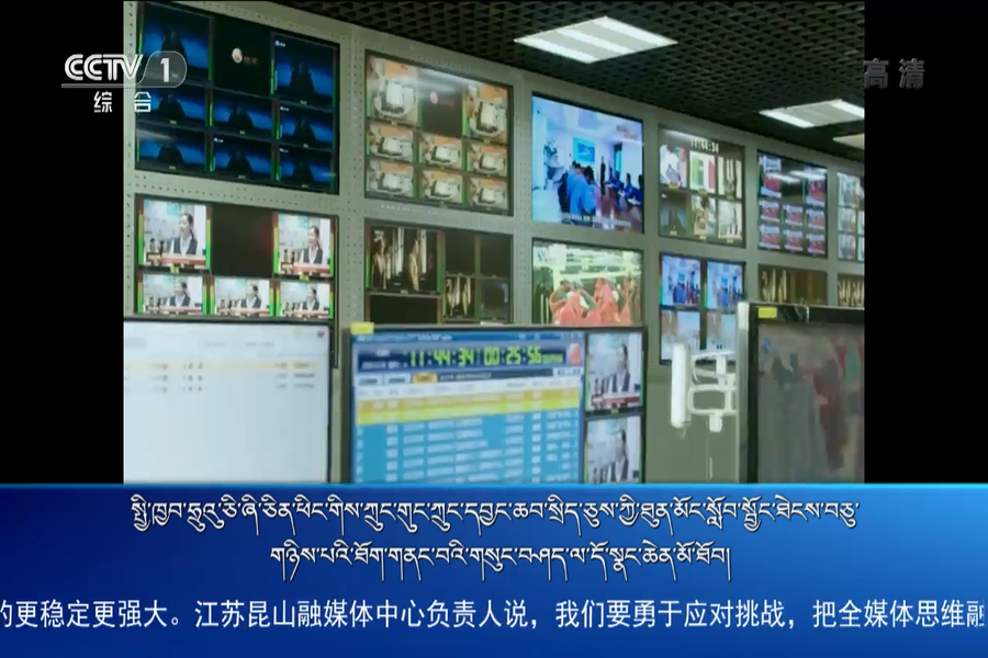 央视新闻联播 （19.01.26）