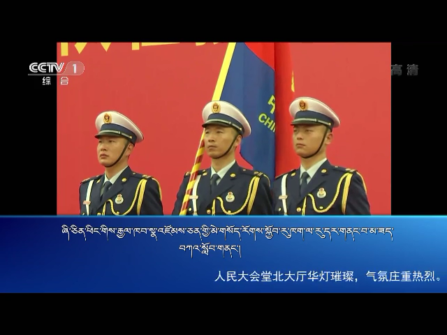 央视新闻联播 （18.11.09）