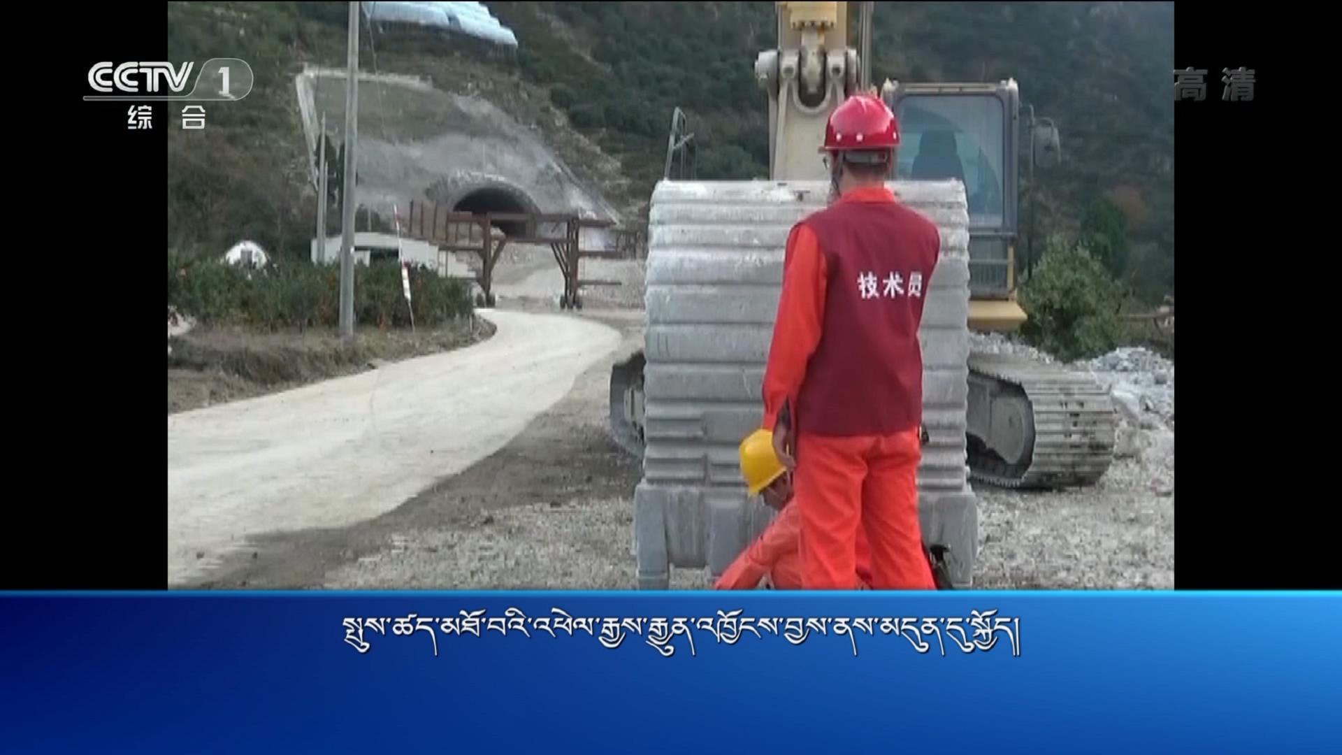 央视新闻联播 （18.12.24）