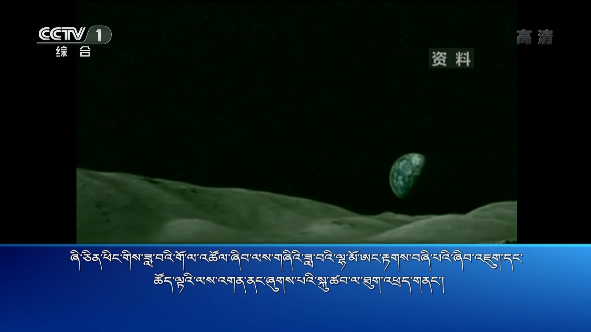 央视新闻联播 （19.02.20）