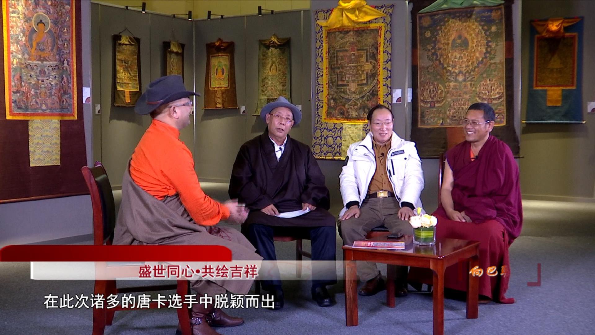 盛世同心·共繪吉祥（19.01.04）