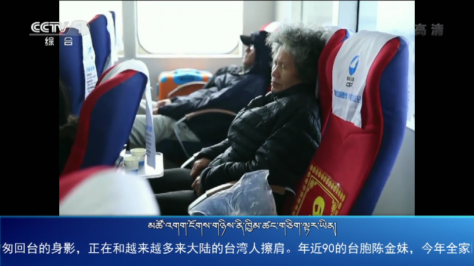 央视新闻联播 （19.02.06）