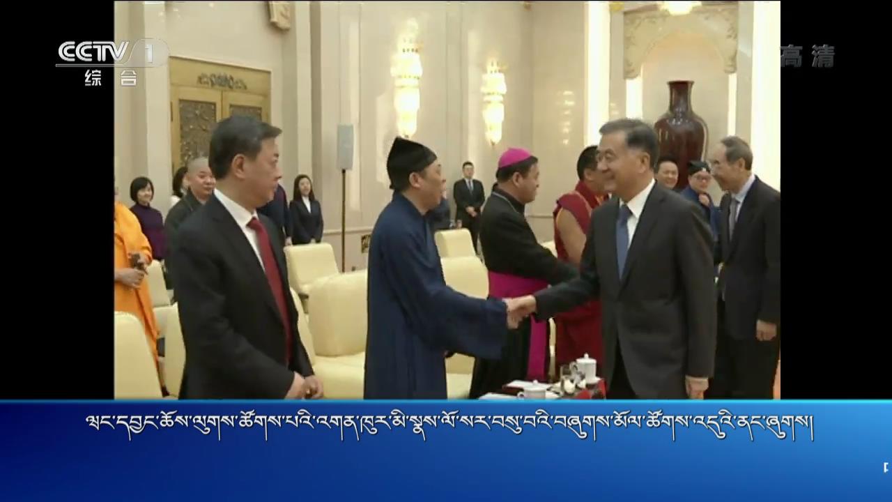 央视新闻联播 （19.02.01）