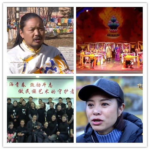 Wonderful Talents of the Plateau (Episode V)