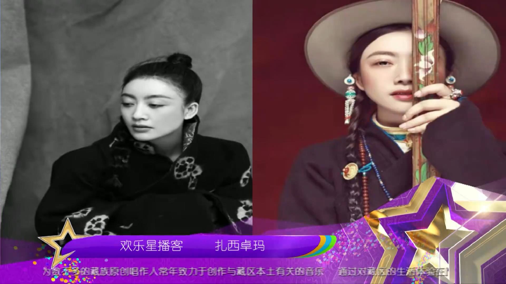 歡樂星播客181110