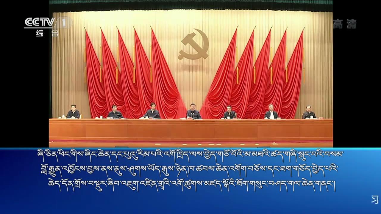 央视新闻联播 （19.01.21）