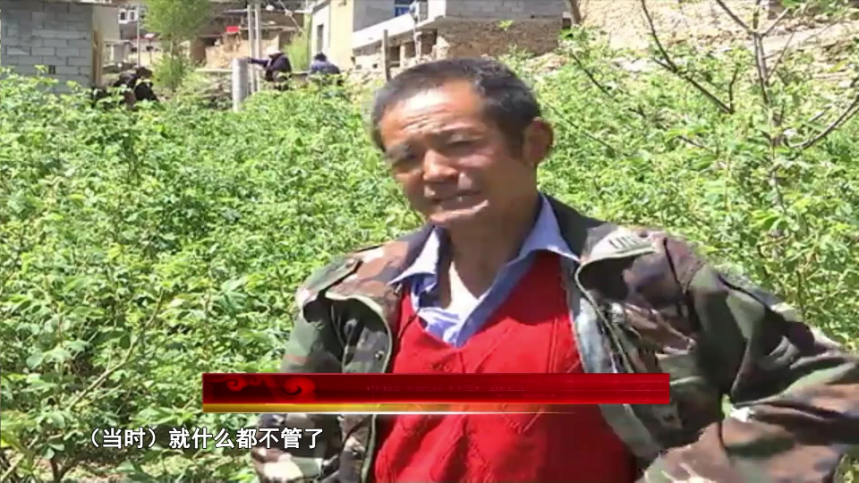 康巴衛視新聞（19.02.09）