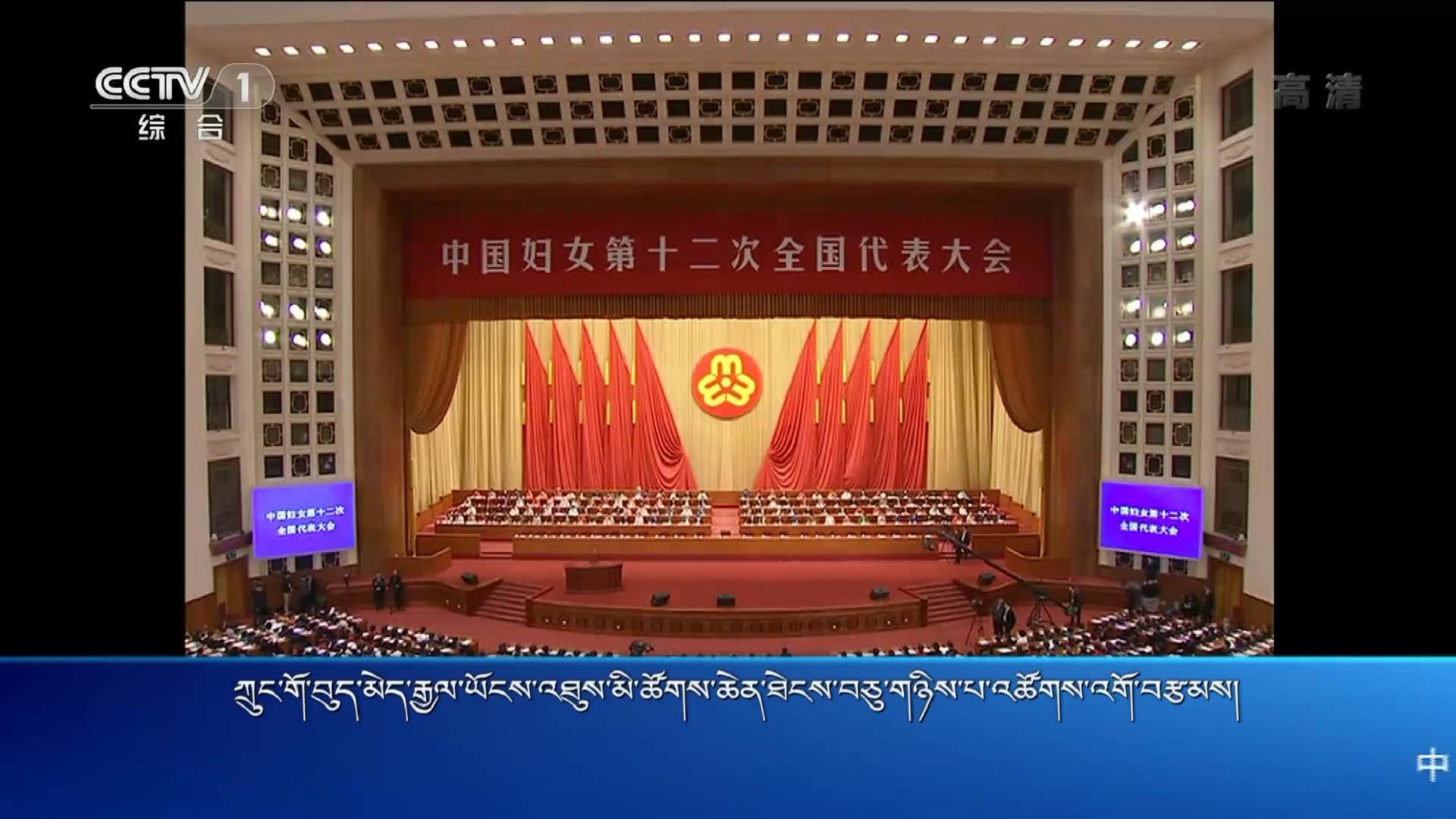 央视新闻联播 （18.10.30）