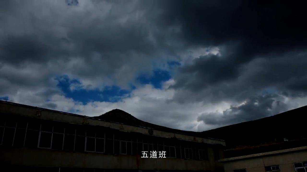 逐夢前行第八集