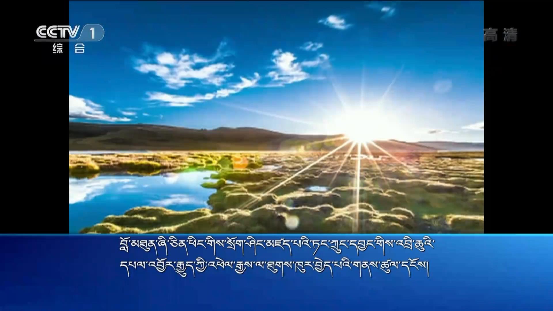 央视新闻联播 （19.01.05）