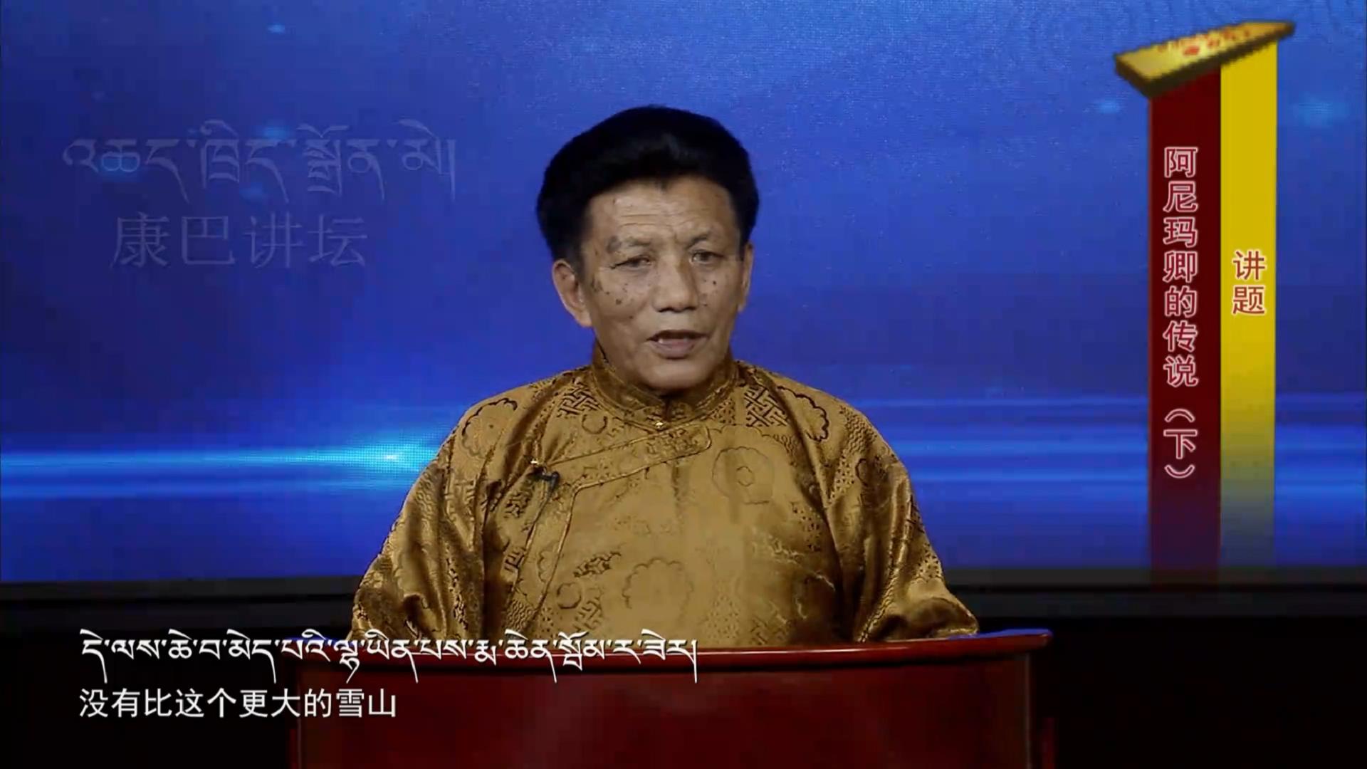 阿尼瑪卿的傳說 下（19.01.01）