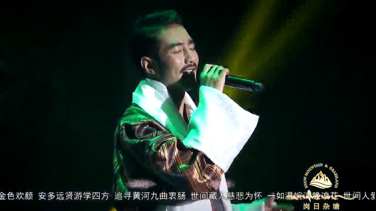 德格叶——世间人爱藏地