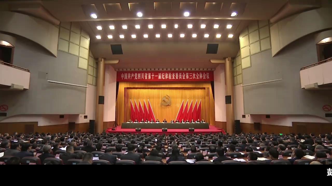康巴衛視新聞（19.01.29）