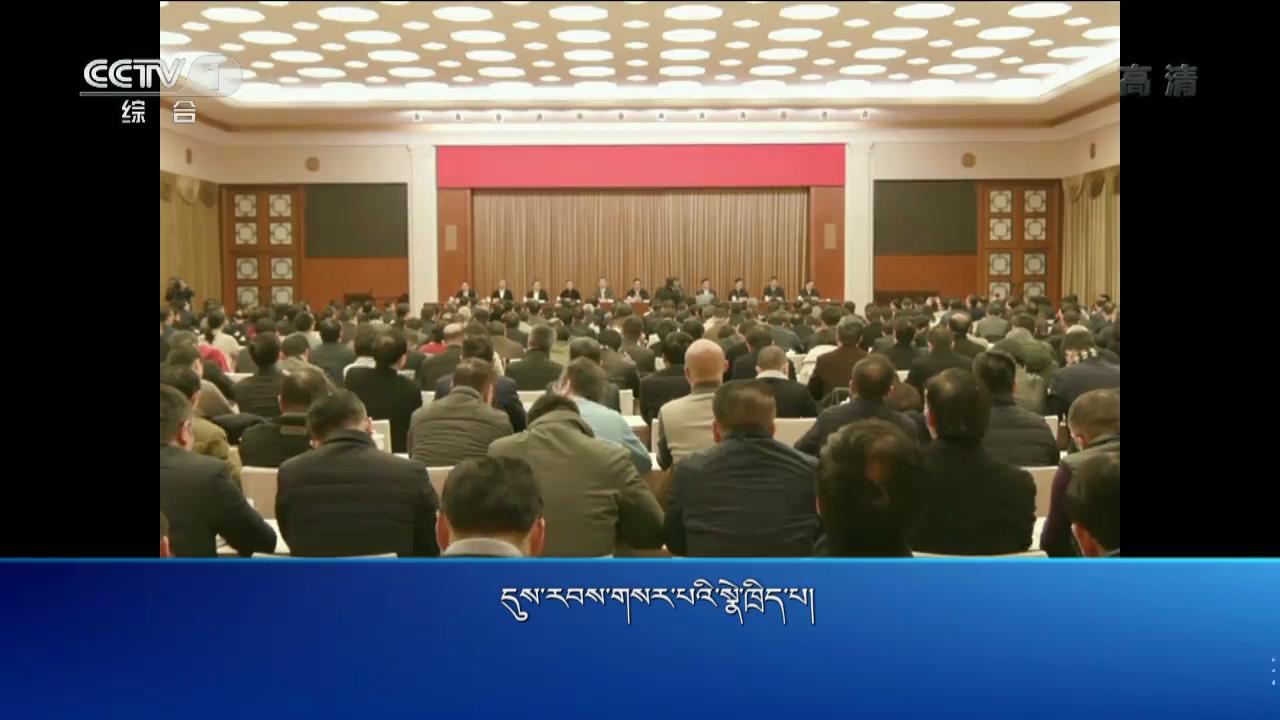 央视新闻联播 （19.02.11）