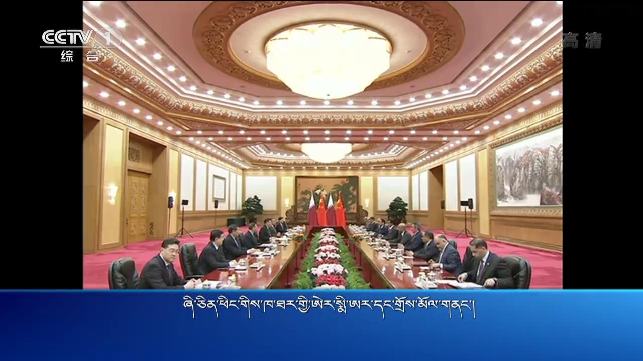 央视新闻联播 （19.01.31）