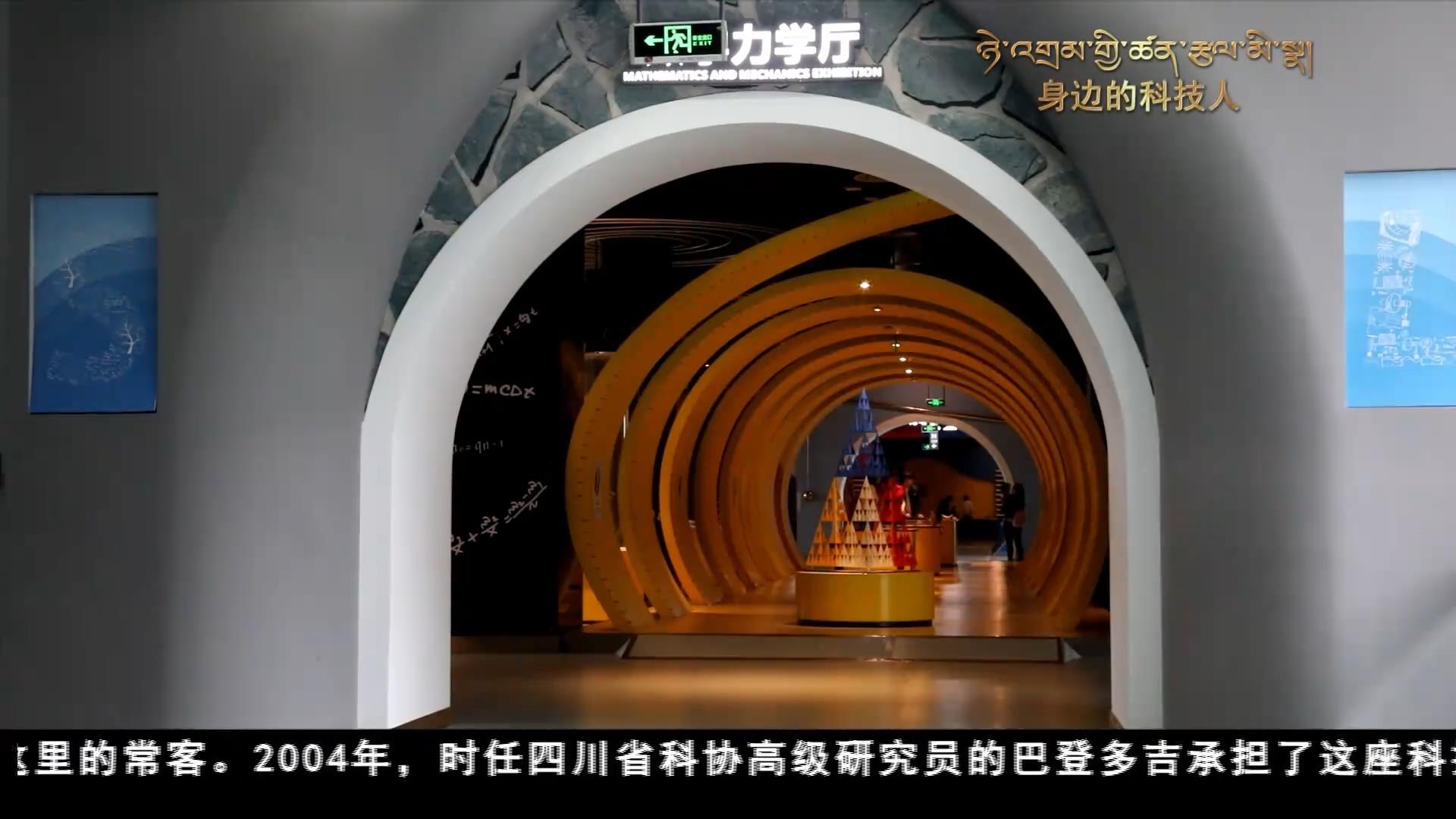 云丹科普苑（02.20）