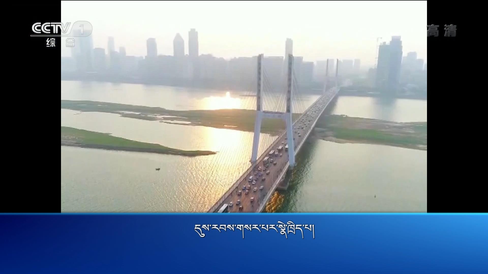 央视新闻联播 （19.02.21）