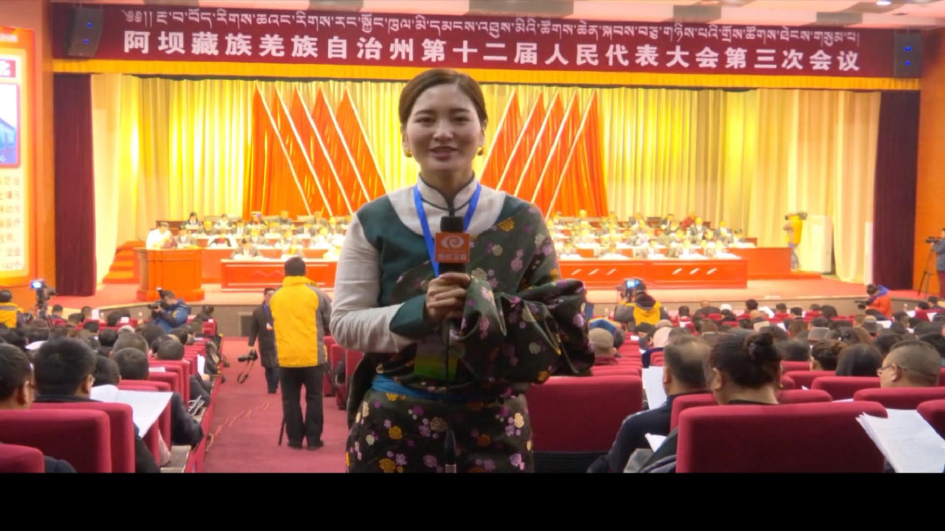 ཁམས་པའི་གསར་འགྱུར།  ༼༡༩.༡.༤༽