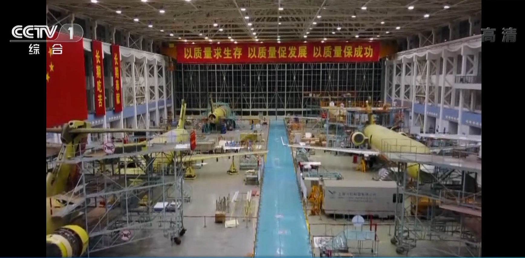 央视新闻联播 （19.02.22）