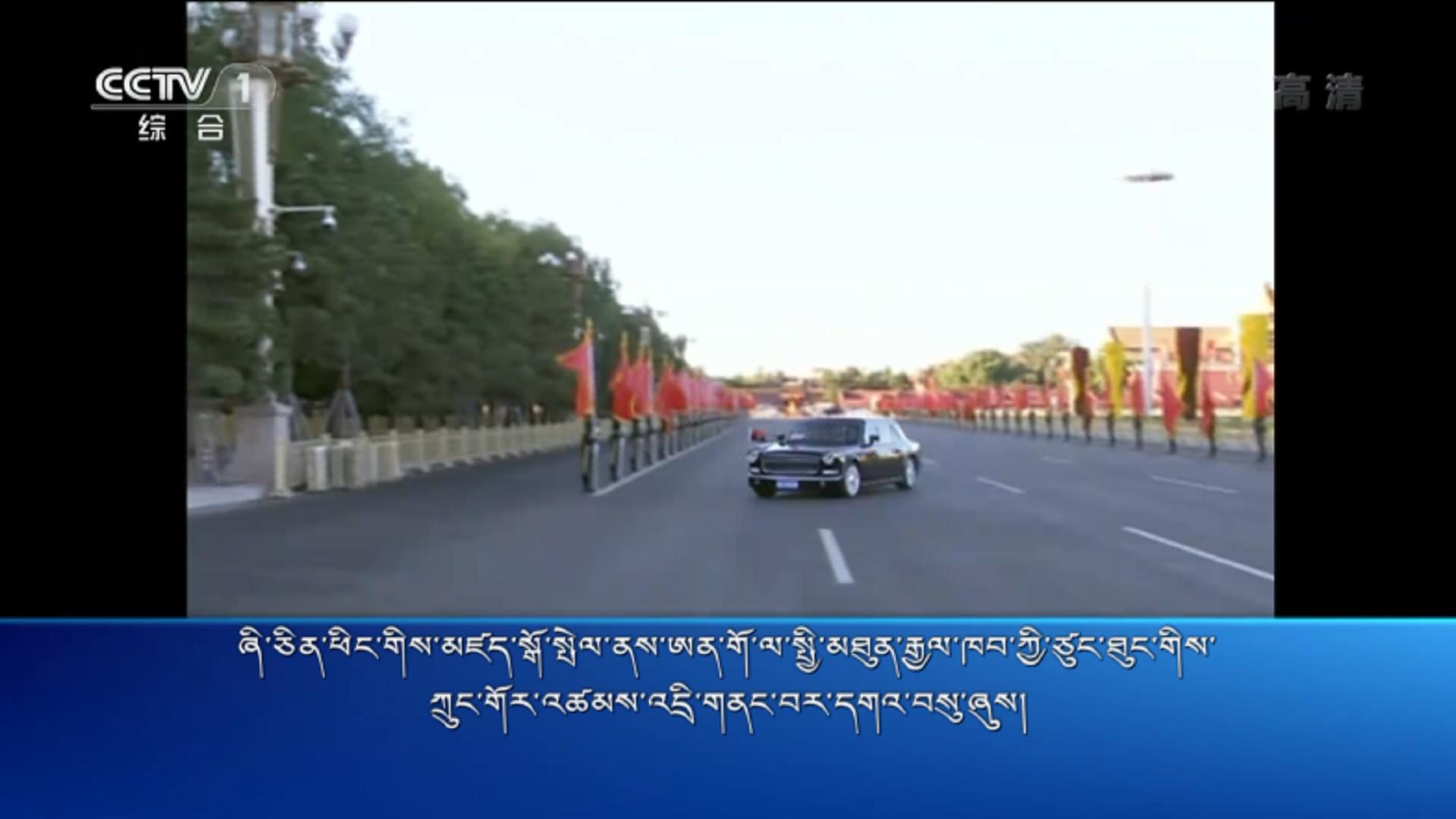 央视新闻联播 （18.10.09）