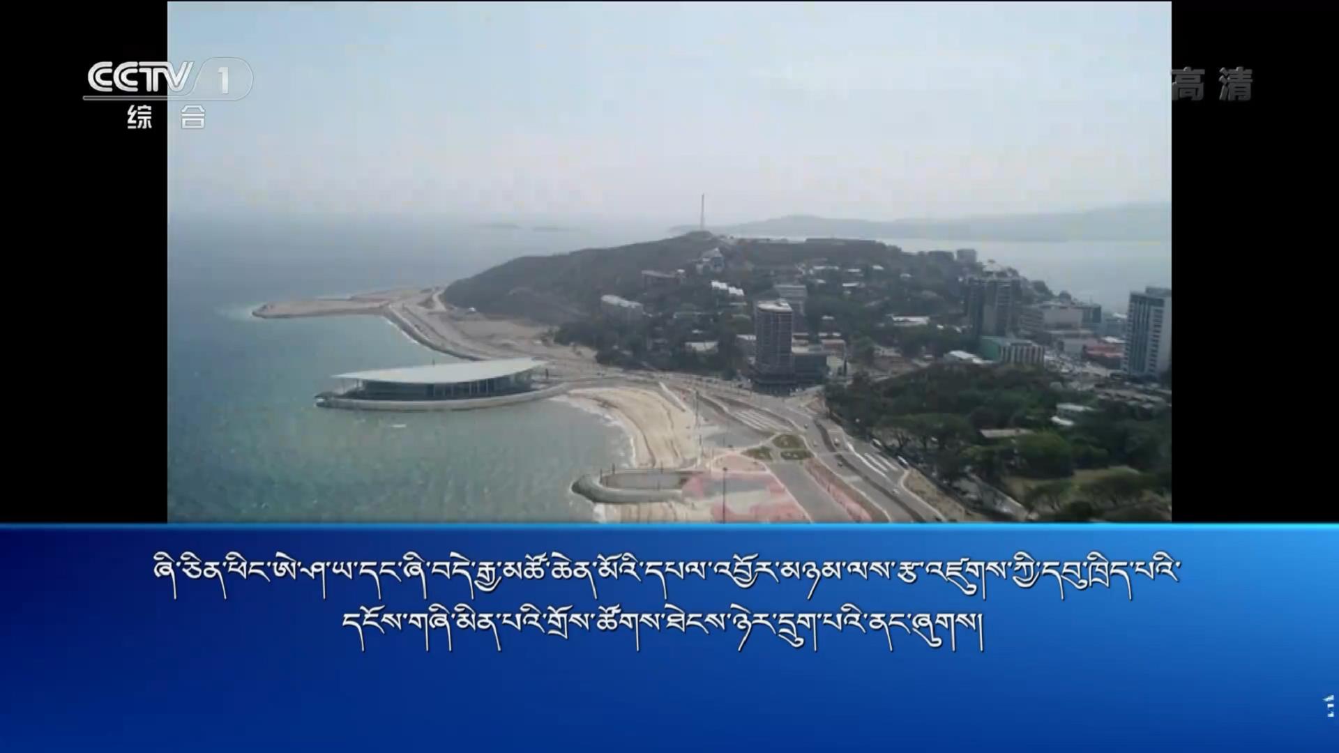 央视新闻联播 （18.11.18）