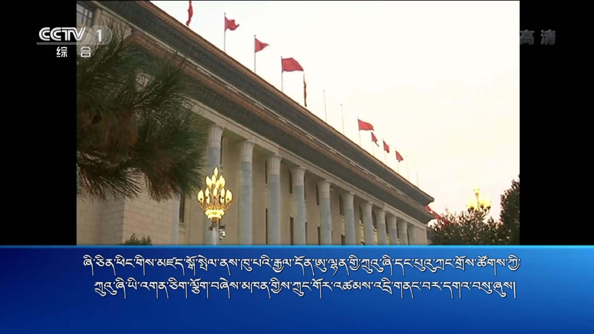 央视新闻联播 （18.11.08）