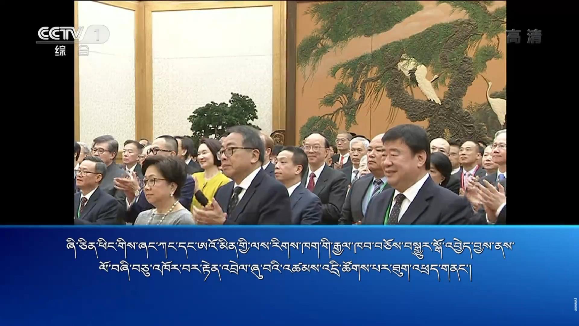 央视新闻联播 （18.11.12）