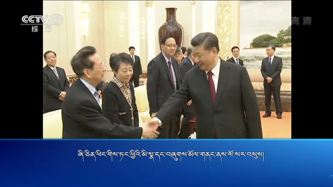 央视新闻联播 （19.01.28）