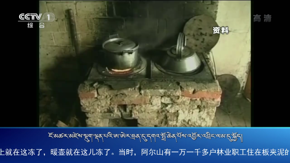 央视新闻联播 （19.02.07）