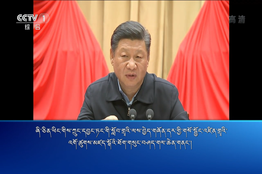 央视新闻联播 （19.03.01）