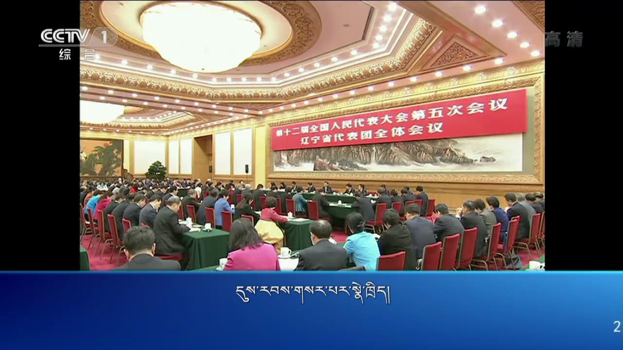 央视新闻联播 （19.02.12）