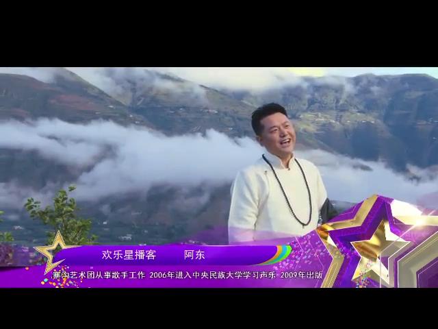 歡樂星播客181013