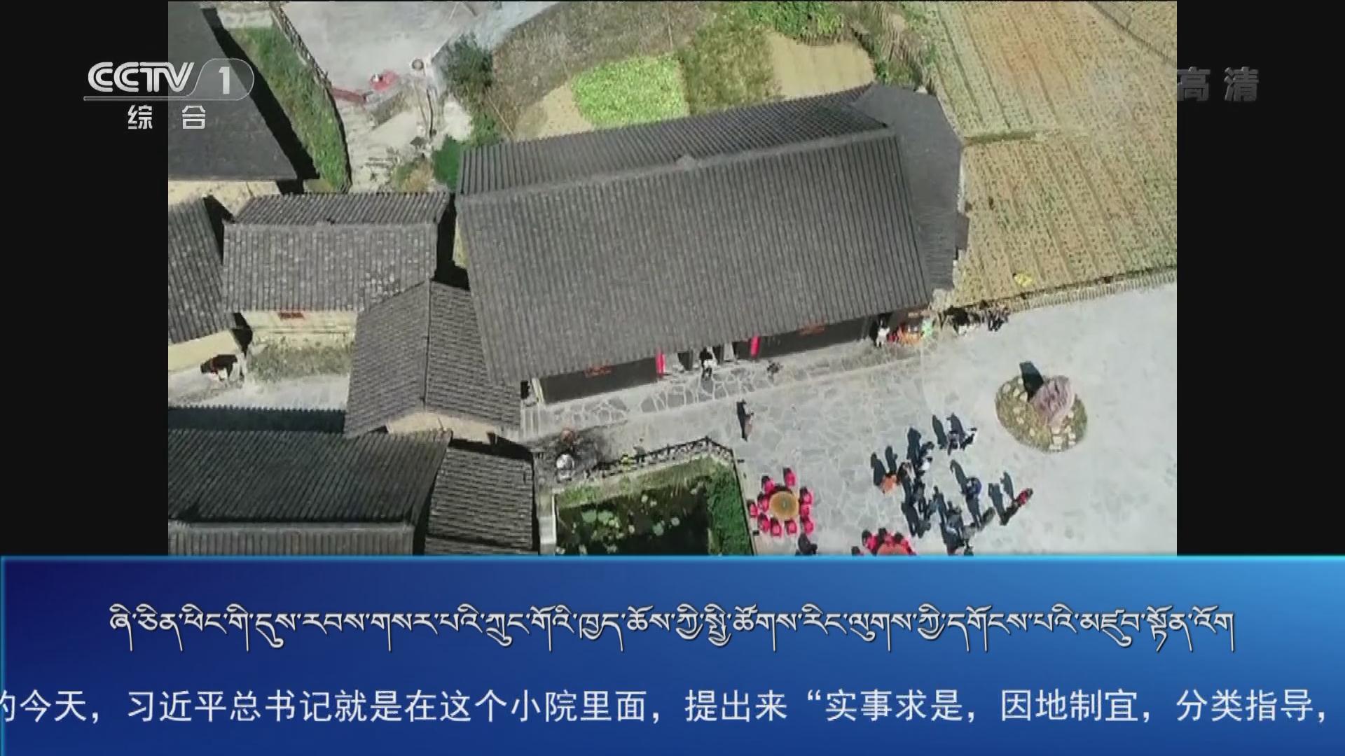 央视新闻联播 （18.11.03）