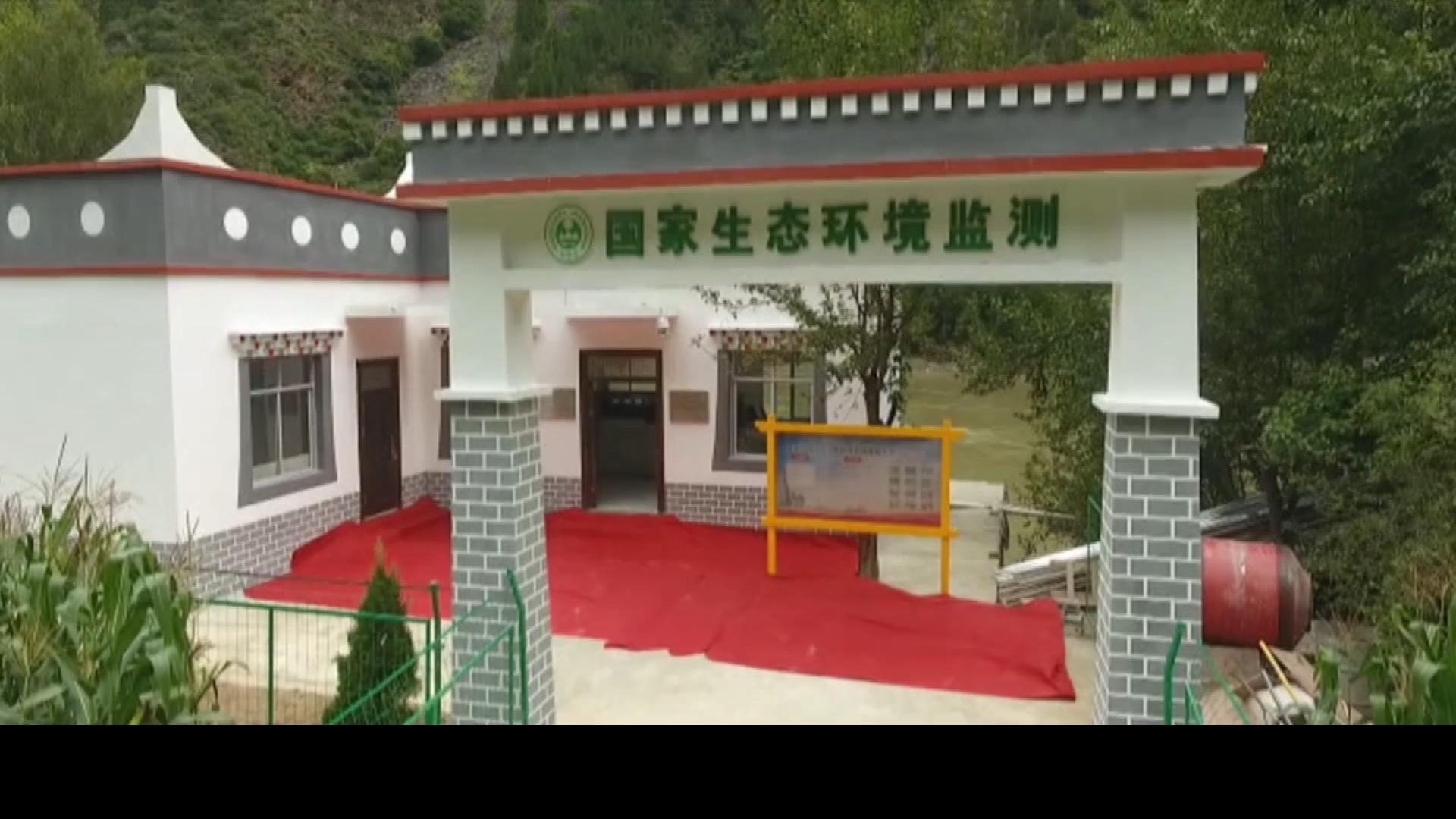 ཁམས་པའི་གསར་འགྱུར།  ༼༡༩.༡.༨༽