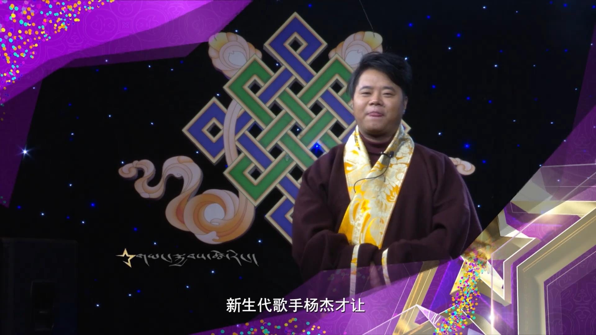 歡樂星播客190119