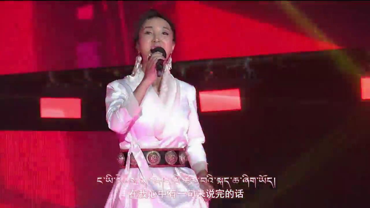 Kangba Gala 173