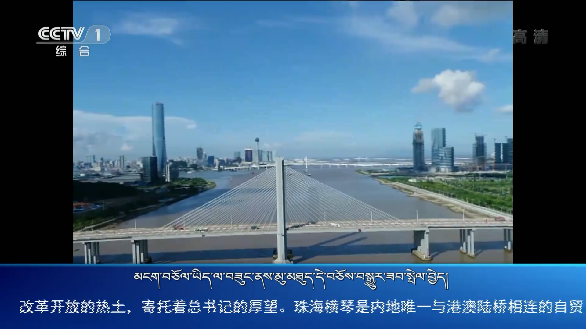 央视新闻联播 （18.10.27）