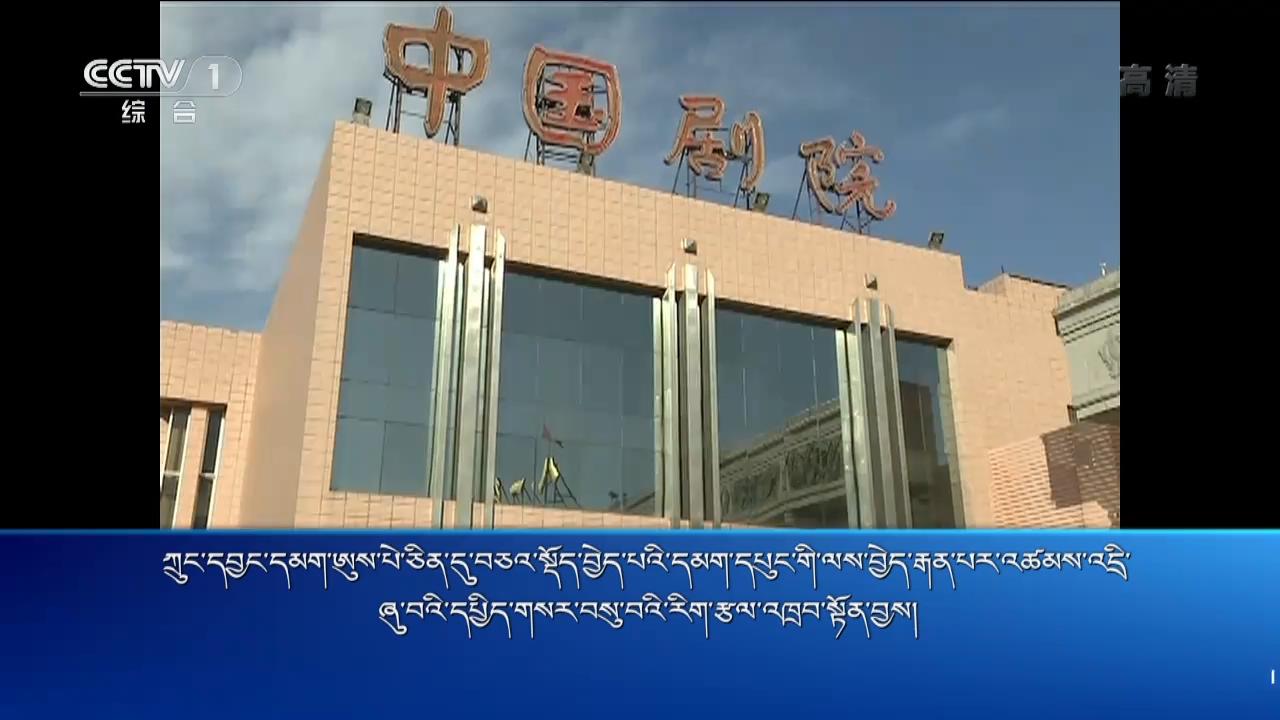 央视新闻联播 （19.01.22）