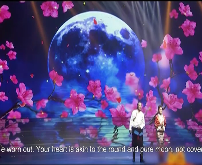 Childhood Sweetheart