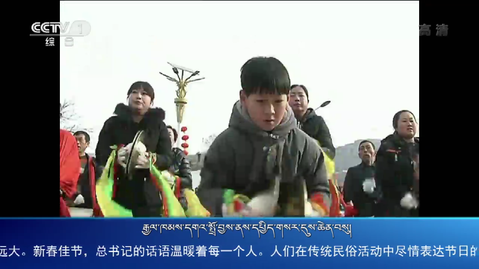 央视新闻联播 （19.02.05）