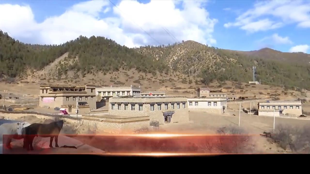 ཁམས་པའི་གསར་འགྱུར།  ༼༡༩.༠༢.༢༠༽