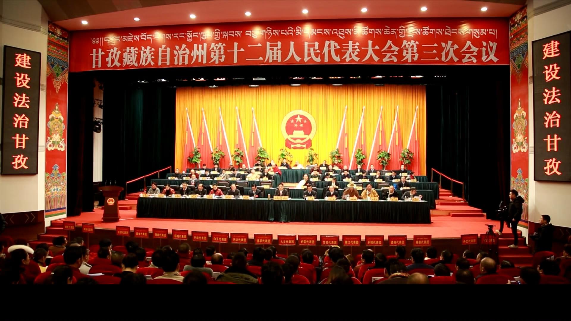 ཁམས་པའི་གསར་འགྱུར།  ༼༡༩.༡.༧༽