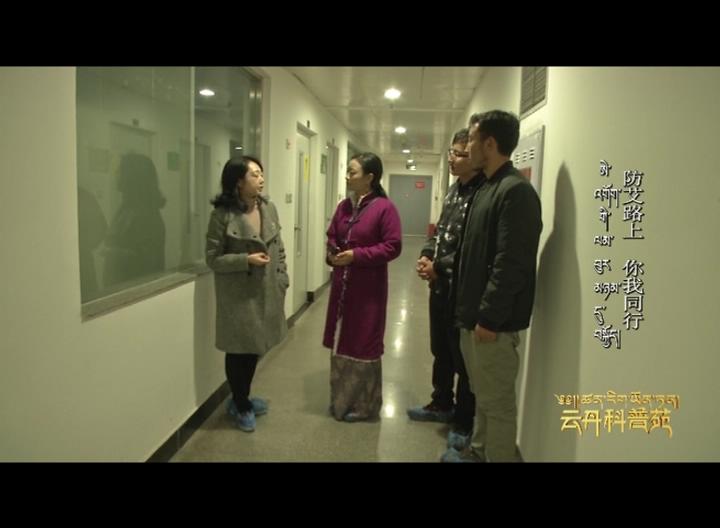 云丹科普苑（12.19）