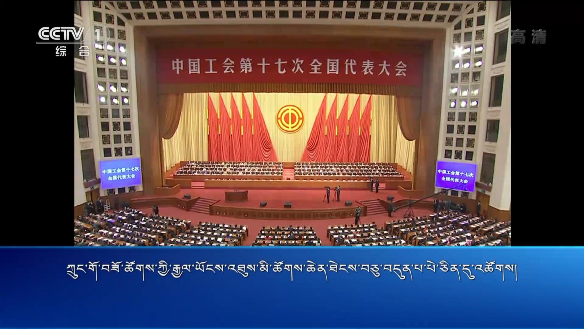 央视新闻联播 （18.10.22）