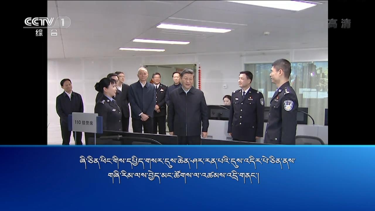 央视新闻联播 （19.02.02）