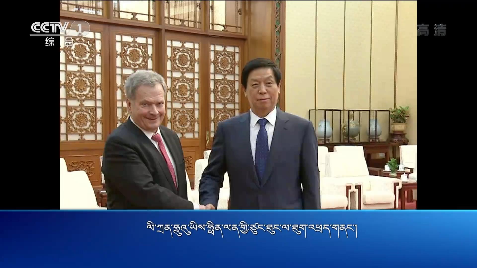 央视新闻联播 （19.01.15）