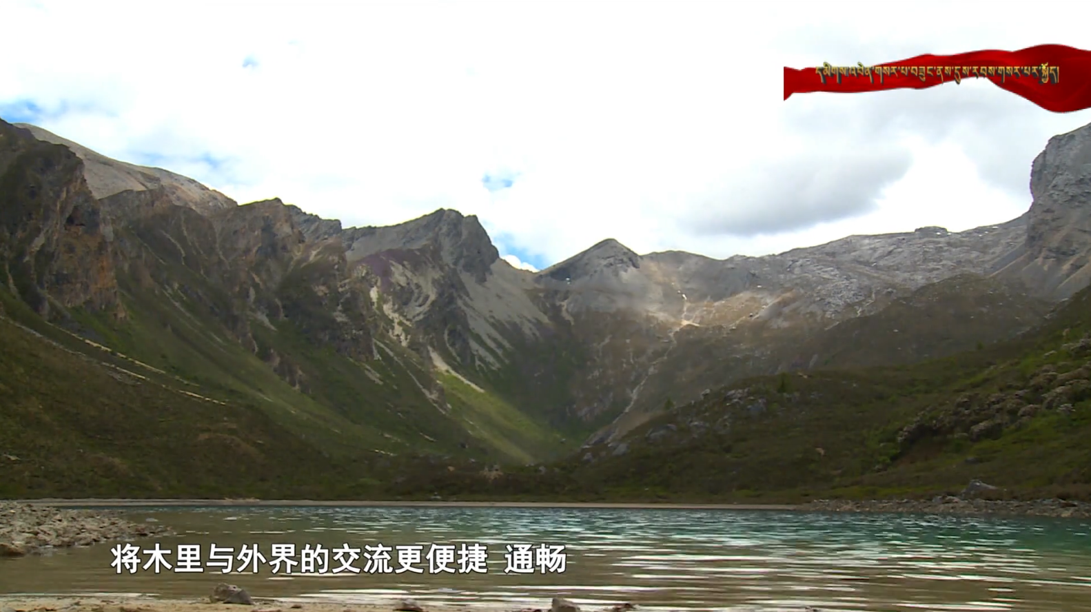 ཁམས་པའི་གསར་འགྱུར།  ༼༡༨.༡༢.༡༤༽