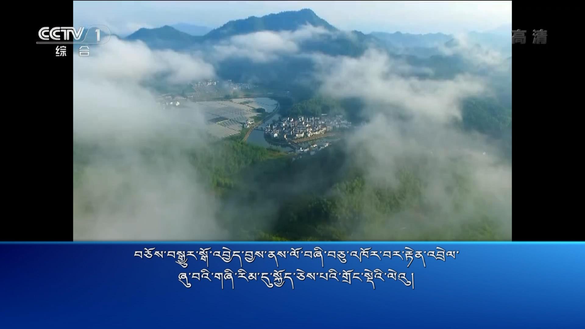 央视新闻联播 （18.12.16）