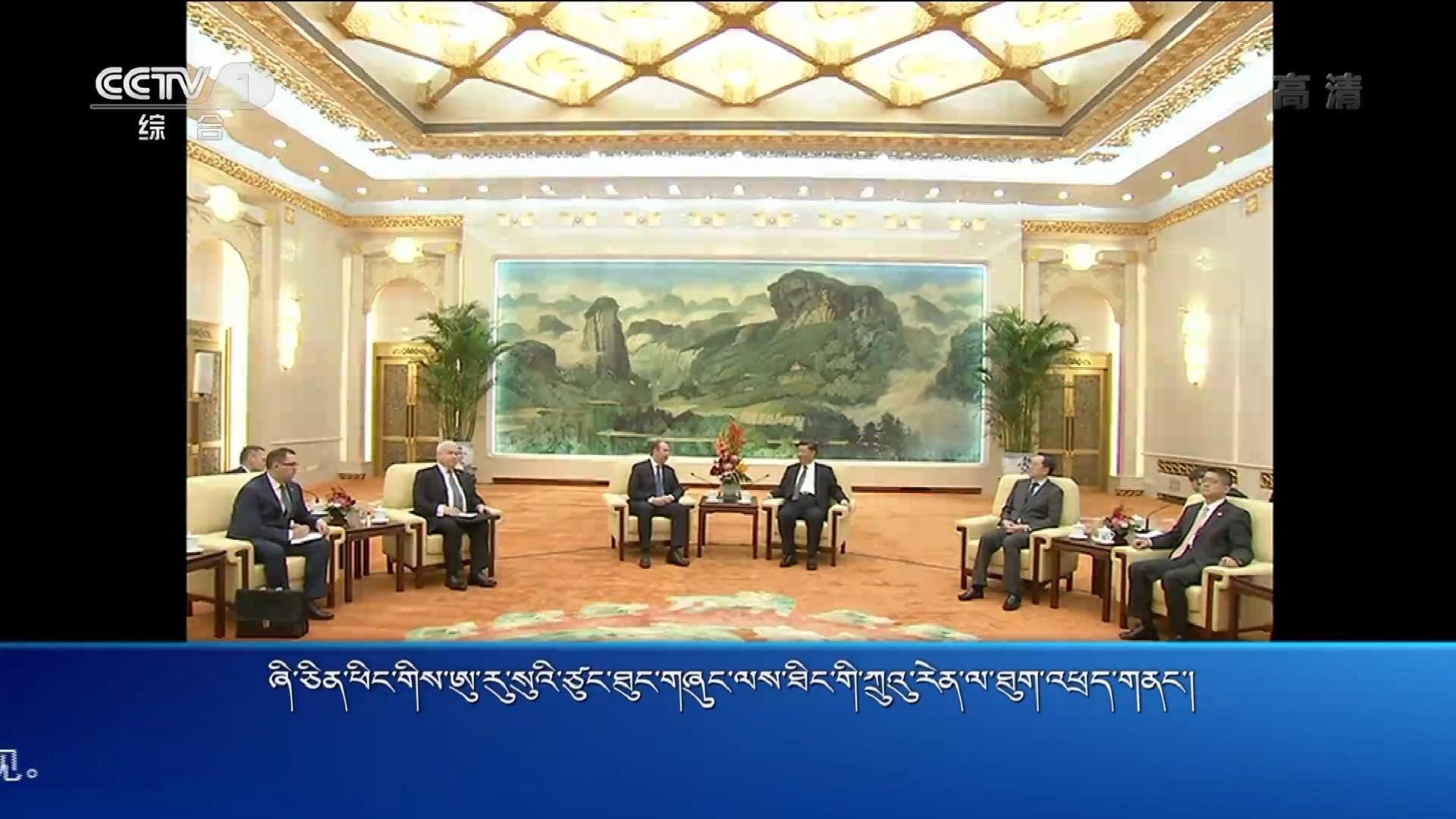 央视新闻联播 （18.10.17）